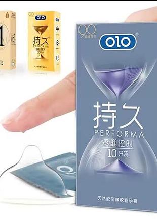 10 шт./lo performa презервативи з пролонгатором гладкі ультратонкі (маленького розміру — об'єм 49 мм)