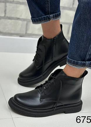 Ботинки женские кожаные на шнурках
