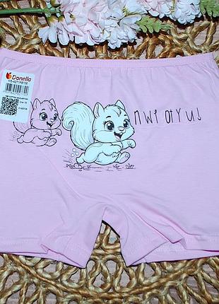 Шортики 4-5 рост 110-116 донела donella белочки