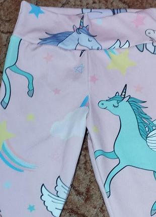 Лосины новые