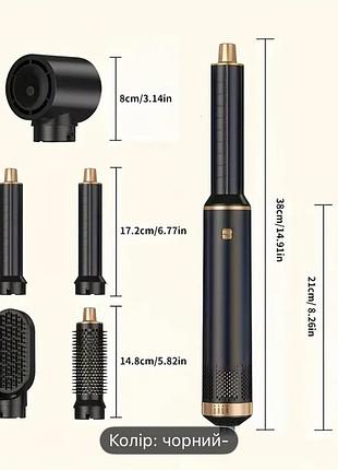 Фен стайлер, функціонал dyson