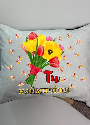 Подушка з принтом плюшева ти наймиліша, 35х45 (1512)