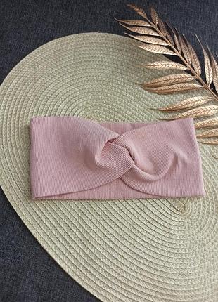 Пудровая повязка на голову осенняя повязка рубчик