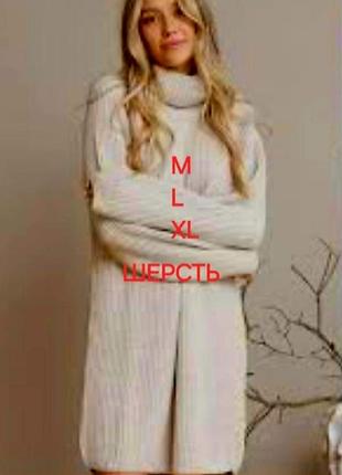 Сукня marco porté polo