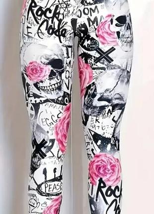 Леггинсы с высокой талией