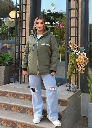 Куртка | el. 4420