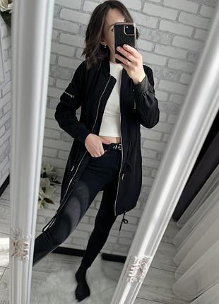 Куртка - бомбер