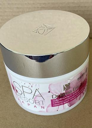 Dr irena eris spa resort japan firming body serum with shiny dust сяюча сироватка для тіла 200ml