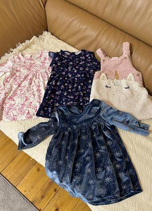 Сукня  для дівчинки