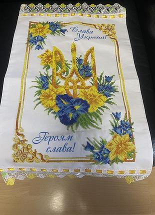 Рушничок із вишивкою бісером