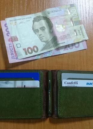 Кожаный кошелек зажим для денег