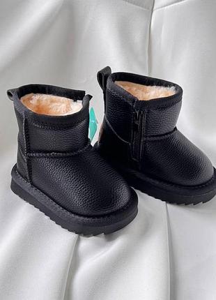 Зимові черевики на хлопчика / угги