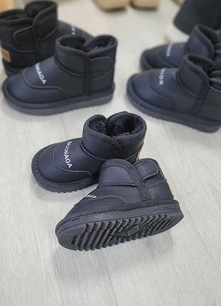 Дитячі угі для хлопчика та дівчинки