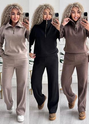 Теплый мягкий вязаный костюм брючный - кофта свитер свитшот с замком и штаны прямого кроя