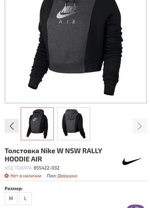 Толстовка nike. худі.