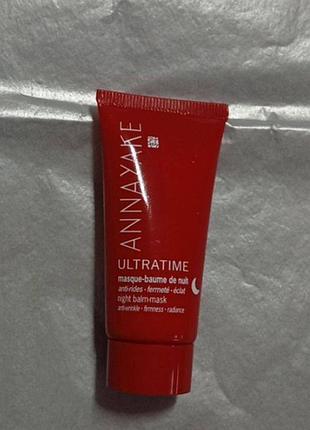 Нічна маска бальзам