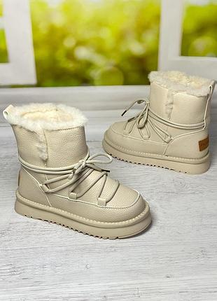 Сапоги зима