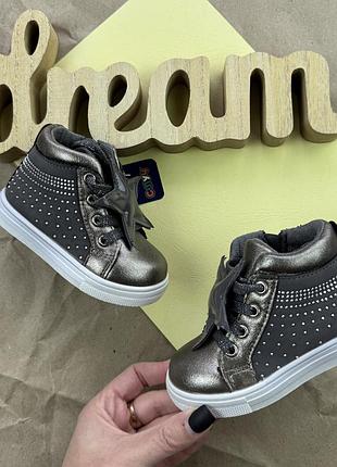 Деми сапоги