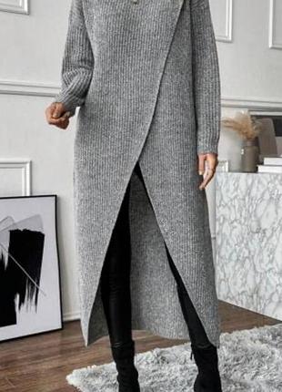 Кардиган женский тренд серый длинный теплый