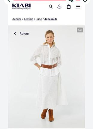 Нова спідниця французького бренда kiabi, розмірl