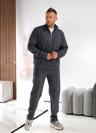 Теплый мужской костюм (50-60)