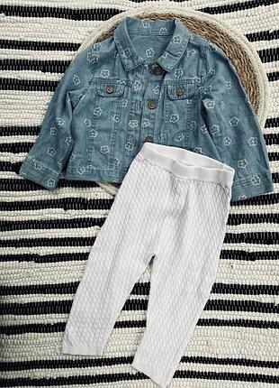 Неймовірний набір