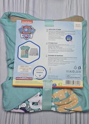 Піжама для paw patrol 3