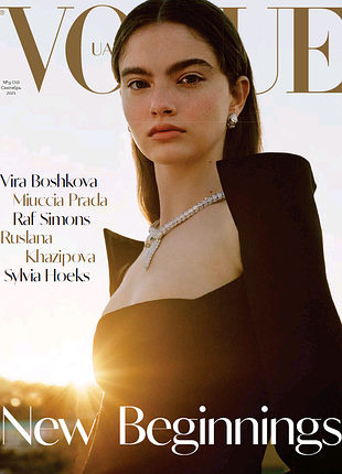 Журнал vogue ukraine (september 2021), журналы вог, мода-стиль