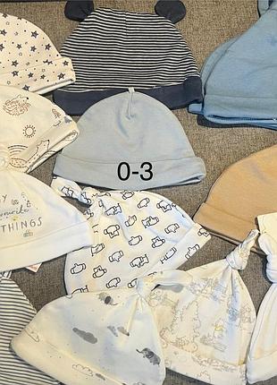 Шапки, подряпини, шкарпетки, одяг для новонароджених