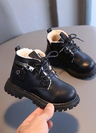 Черевики 156, р.21,25,29, чорний