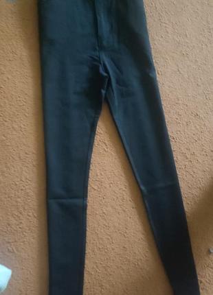 Крутезные брюки