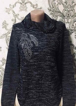Шикарный свитер