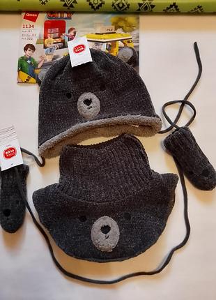 Теплий комплект