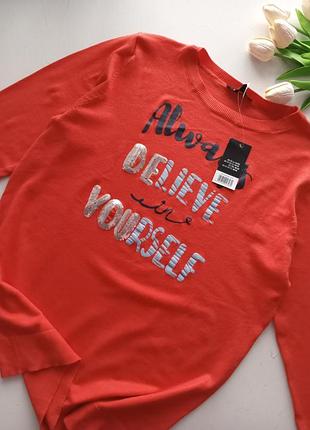 Кофта джемпер