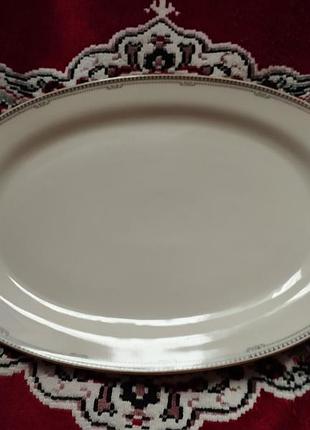 Юбилейное блюдо бавария