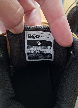 Чороби 21 см 31 р. 4