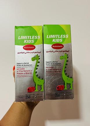 Limitless kids лимилесс детский сироп 250 мл