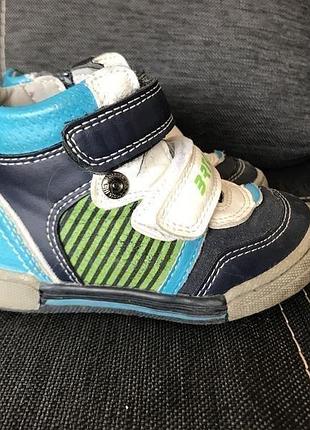 Ботильони для хлопчика, розмір 23-24 (13.5 -14.5 cm)