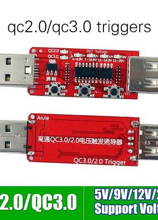 Usb-тригер qualcomm quick charge 2.0/3.0 (5v/9v/12v/20v)