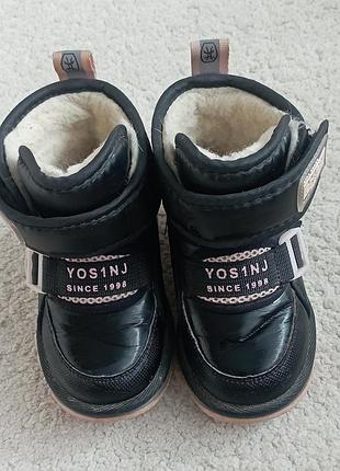 Зимняя детская обувь clibee