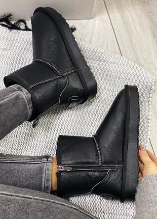 Угии. натуральная кожа