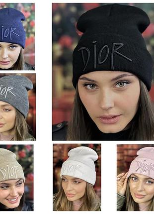 Шапка подвійна