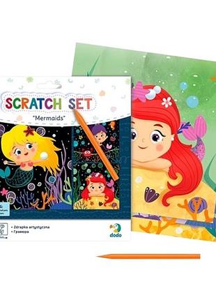Набір гравюр "русалки" dodo toys 300216_набір для твоочості_малювання_русалочки