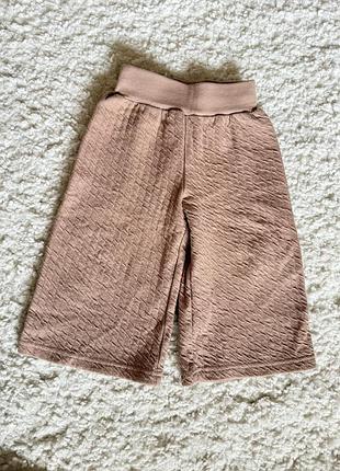 Штаны детские