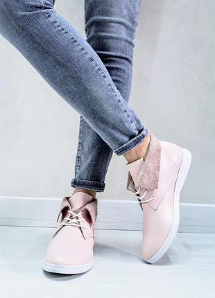 Женские ботинки хайтопы из натуральной кожи пудрового цвета hi-top, nino 36-41