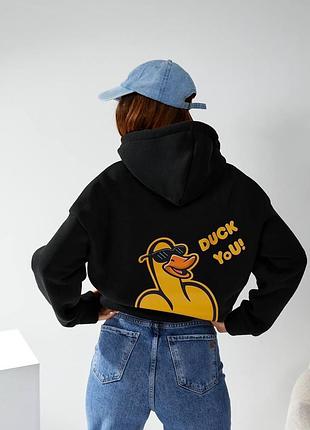 Худі "duck you"