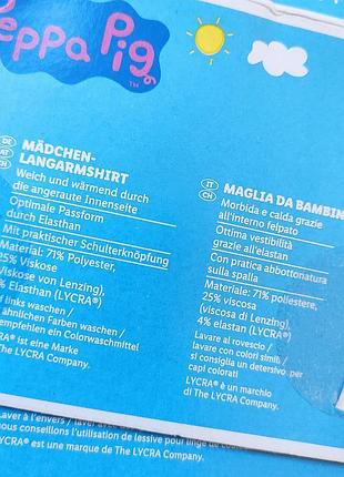 Термокофта peppa pig свинка паппа 7