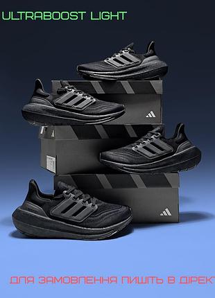 Жіночі кросівки boots adidas ultraboost light. оригінал. розміри 38-40