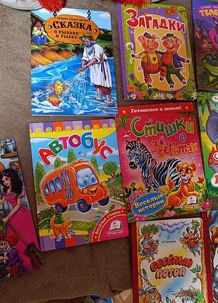 Продам книжки для маленьких