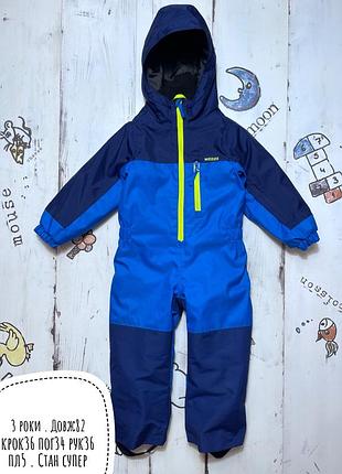Комбінезон 3 років